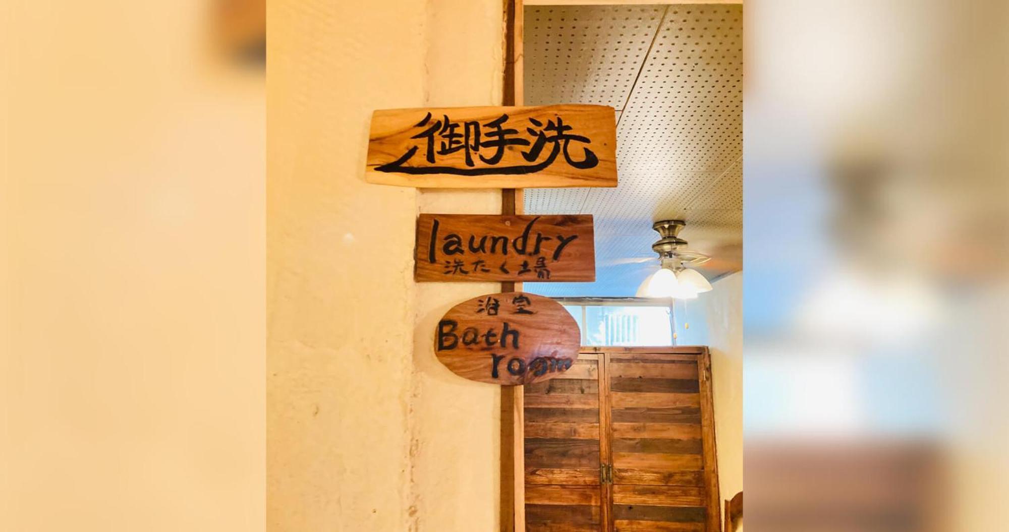 Hotel ペンションやいま日和 à Ishigaki  Extérieur photo