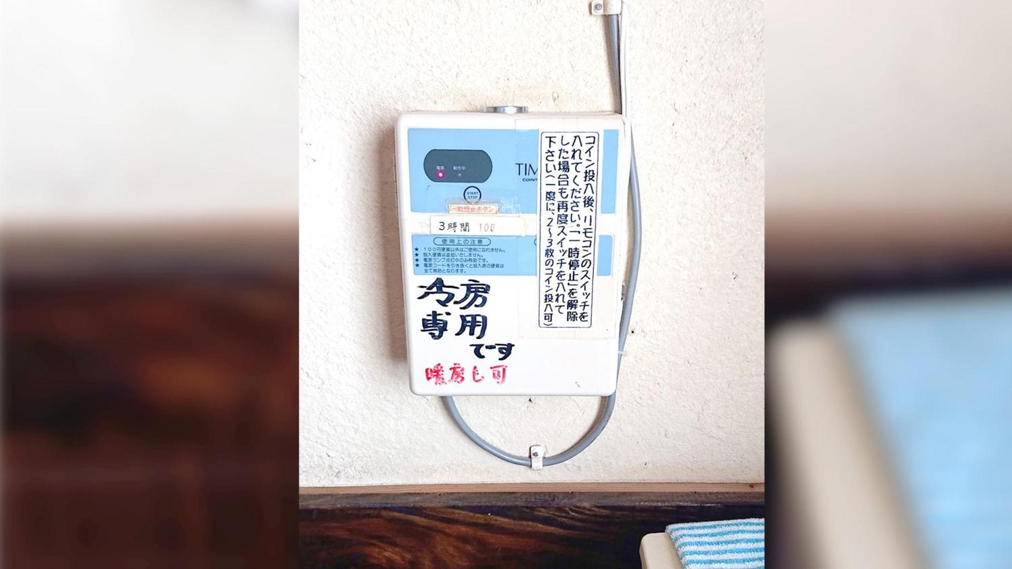 Hotel ペンションやいま日和 à Ishigaki  Extérieur photo